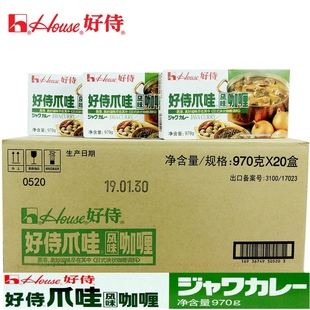 好侍爪哇风味咖喱块整箱日本料理咖喱盖浇饭调料日式快餐商用咖喱