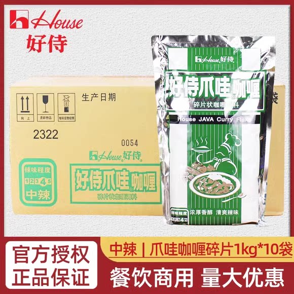 好侍爪哇碎片状咖喱调料1kg*20包餐饮装中辣日式咖喱粉调味料整箱图片