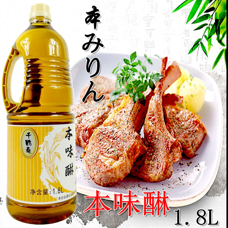 日式千鹤寿商用1.8L本味淋甜料酒图片