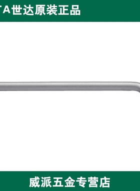 世达加长中孔梅花形扳手S2材质 84501 84502 84508 84509 84510