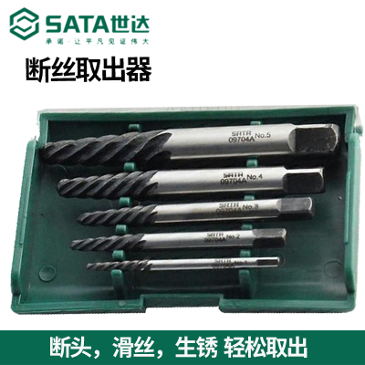 世达水管断丝取出器万能水龙头三角阀反丝锥取断头丝神器09704A