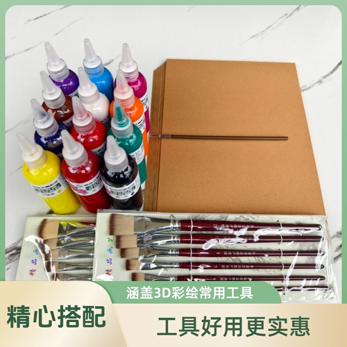 工笔填色套装