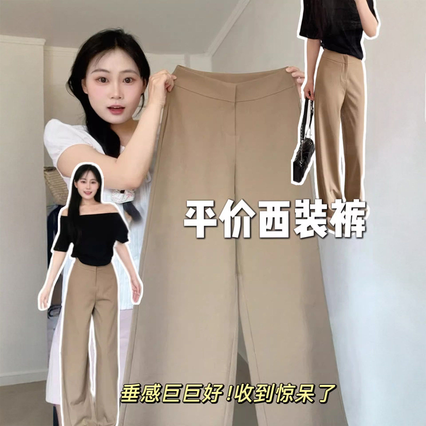 卡其色阔腿裤子女2026新款春秋垂坠感高级感老钱风休闲直筒西装裤