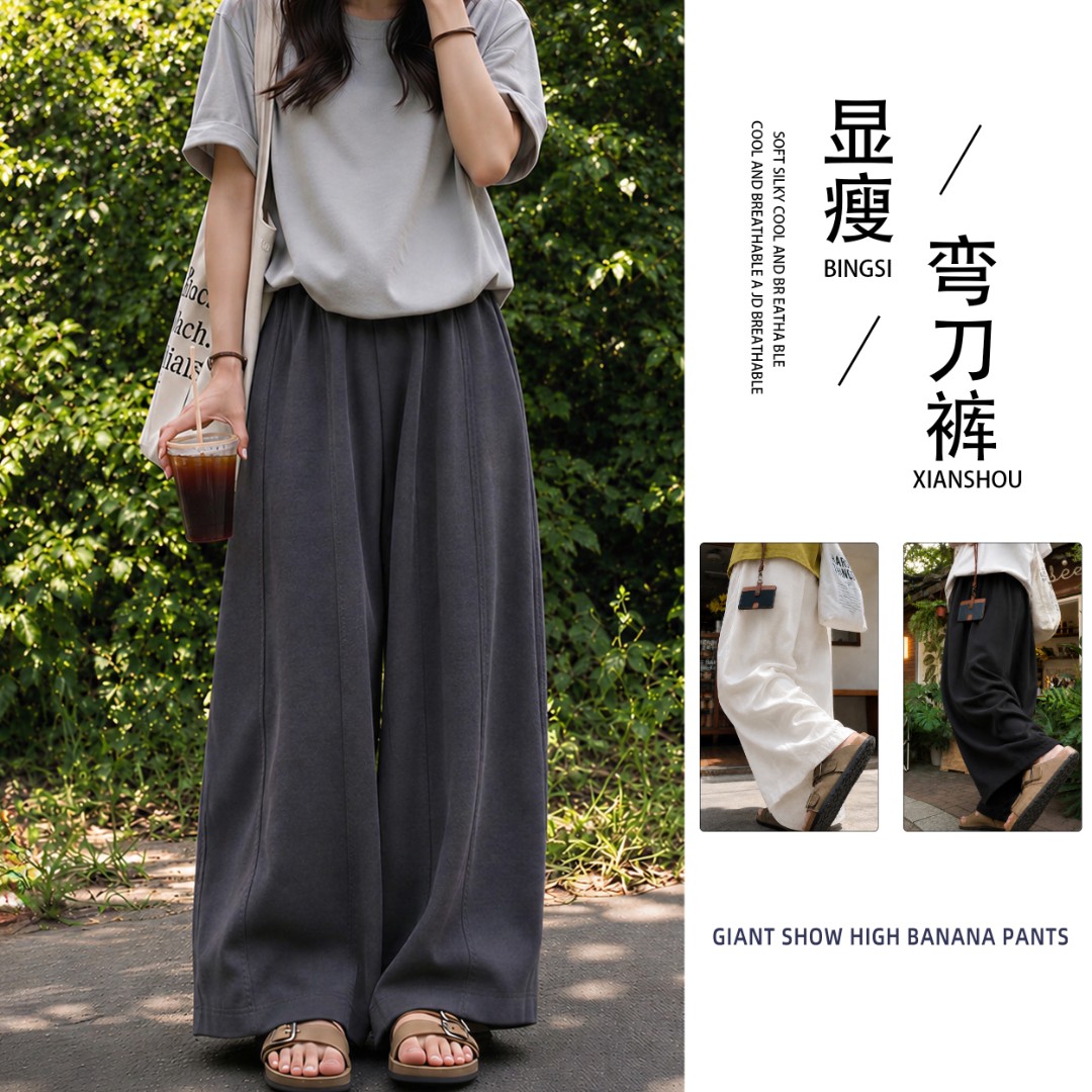 灰色天丝弯刀裤女2026新款夏季薄款休闲慵懒亚麻九分阔腿气球裤子