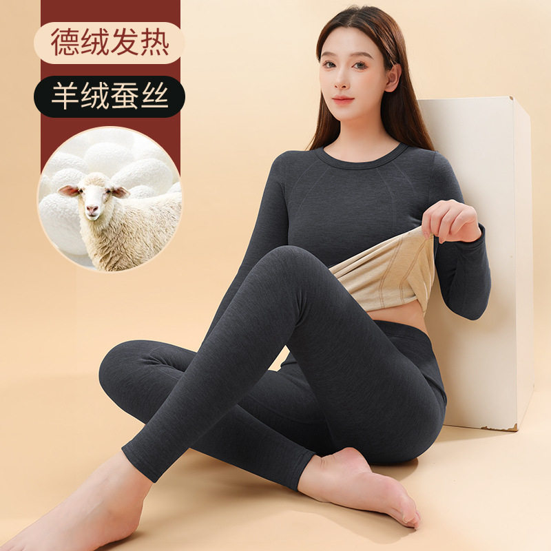 羊毛蚕丝保暖内衣女冬加绒德绒自发热打底棉毛衫肌底秋衣秋裤套装