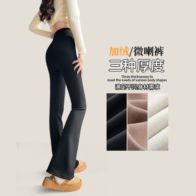 微喇鲨鱼裤女外穿春秋季2025新款喇叭裤秋冬季加绒瑜伽灰色打底裤