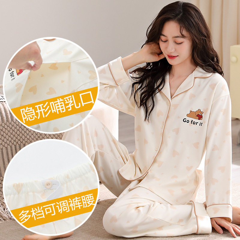 喜月月子服哺乳期睡衣棉质新款春秋款开衫简约休闲喂奶套装家居服