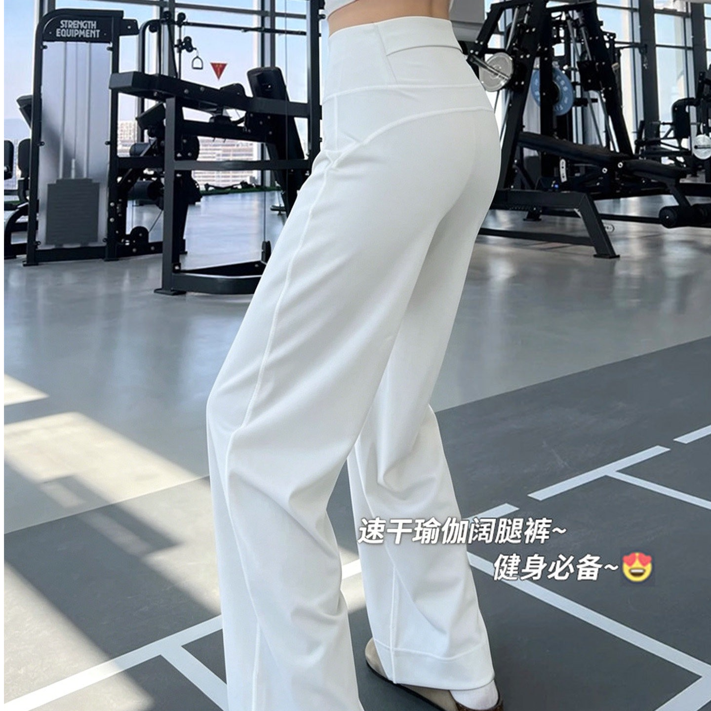 夏季高腰凉感健身房速干瑜伽阔腿裤女2026新款垂感休闲长裤