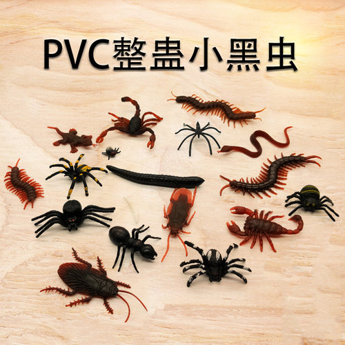 愚人节仿真虫子玩具蜘蛛蚂蚁蝎子蟑螂吓人整人道具