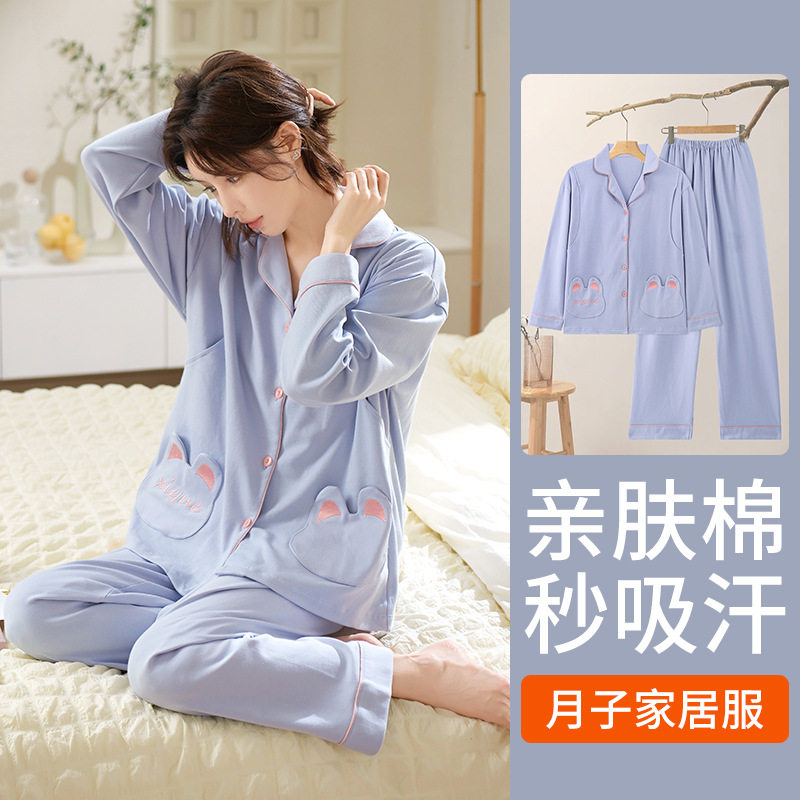 喜月新款A类月子服夏 长袖纯棉薄款哺乳期孕妇产后喂奶家居服