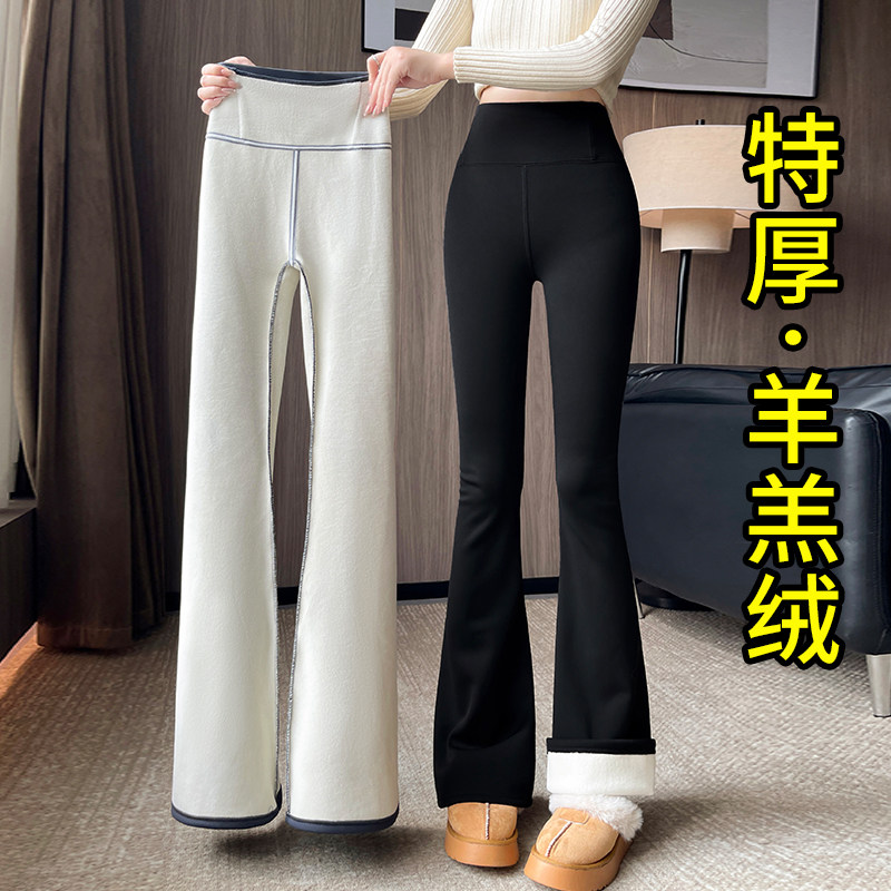 微喇鲨鱼裤女外穿2025新款秋冬季加绒加厚高腰瑜伽大码喇叭打底裤