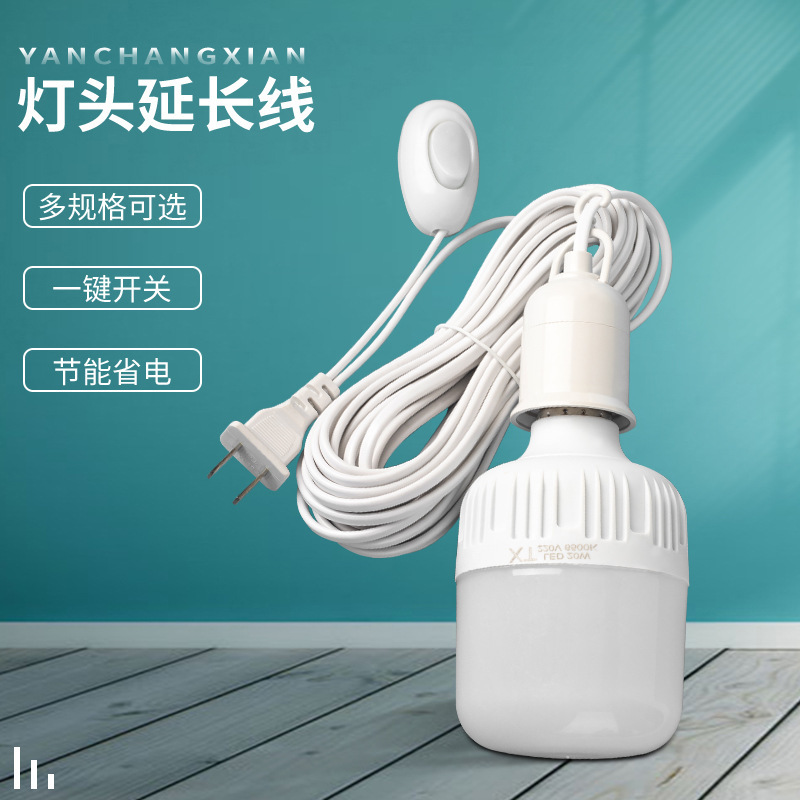 家用LED简易E27超亮节能灯