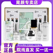 花容美肌霜凝胶断黑组合沁润透亮霜藏膜小绿膜 箴颜官方旗舰店