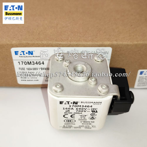 熔断器 快熔 保险丝 170M4458 4459 4460 4461 4462 4463 4464