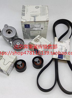 奔驰164166GL350GL450R350柴油642发动机皮带张紧器张紧轮过惰轮