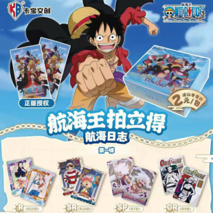 卡宝文创航海王拍立得航海日志第一弹2元包海贼王和之国篇周边
