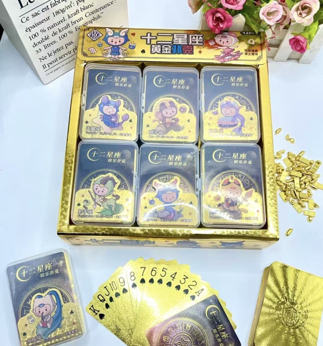 十二星座黄金扑克牌十二星座黄金扑克牌十二星座黄金大扑克牌