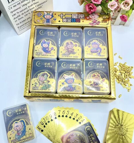 十二星座黄金扑克牌十二星座黄金扑克牌十二星座黄金大扑克牌