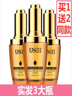 六胜肽抗皱原液紧致玻尿酸精华液官网面部精华淡化皱纹补水