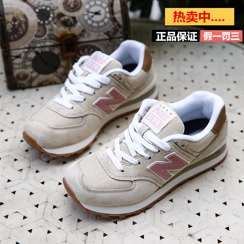 豪新百倫斯凯運動鞋NB渐变反光女鞋学生情侣鞋官方正品运动男鞋n