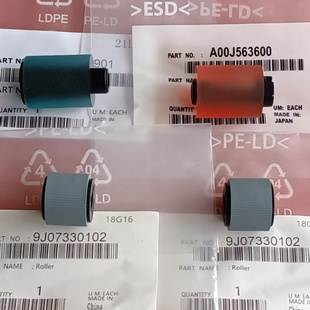 美能达C450i 柯美750i 550i B450i输稿器搓纸轮 进稿器 650i 原装