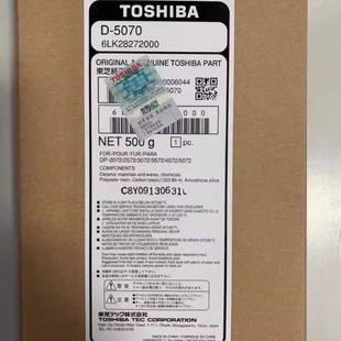 3618显影剂4618 3118 5118载体 铁粉2508 3508 原装 3008 东芝2618