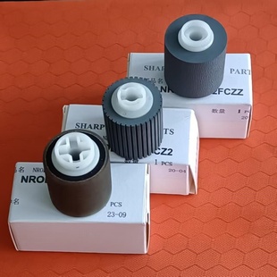 B4083D B5083D B6083D 原装 B5081D B4081D 输稿器搓纸轮 夏普