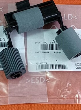 原装 柯美205i 215i 225i 7121i输稿器搓纸轮 美能达DF-633送稿器