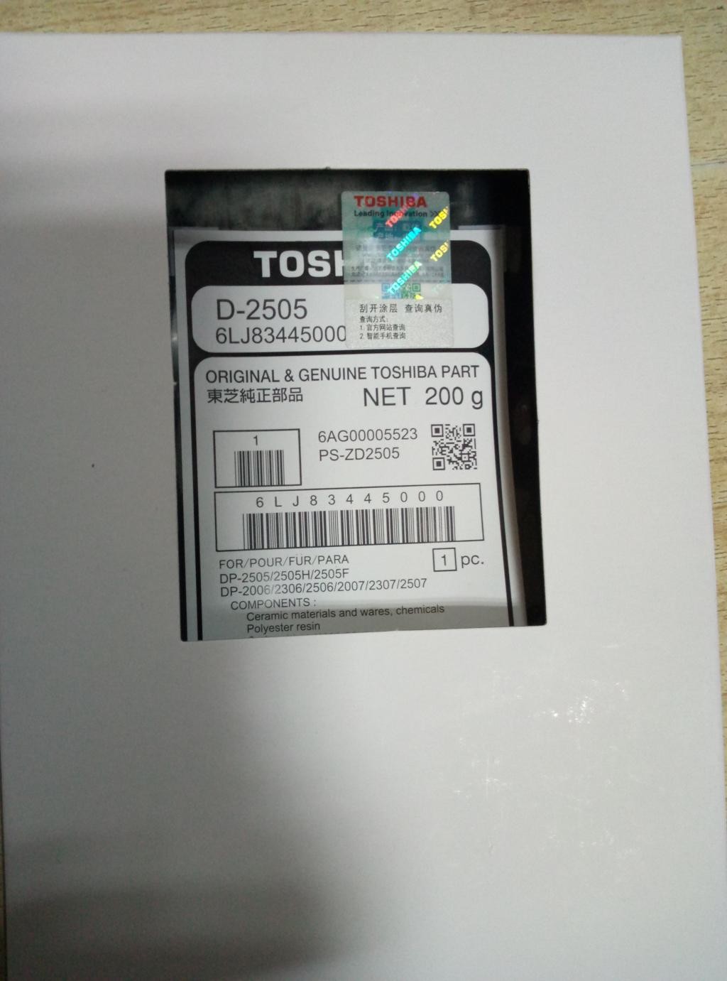 原装正品东芝D-2505铁粉