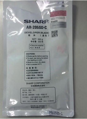 原装 夏普AR-205SD-C载体3818S 4818 4821 3821D 3020D  4021铁粉