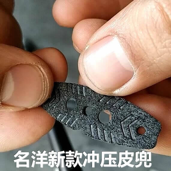 名洋超纤冲压扁皮弹弓皮兜新款防滑烫定位刀模冲压不掉色边缘不硬在类目 运动/瑜伽/健身/球迷用品, 踏步机/中小型健身器材, 拉力绳/拉力器中 - 来自Buy2taobao.com提供专业的淘宝代购服务