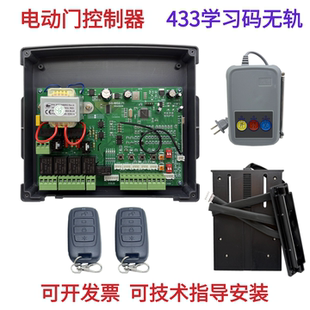 百盛电动门控制器电动伸缩门有轨控制器电动门无轨控制器