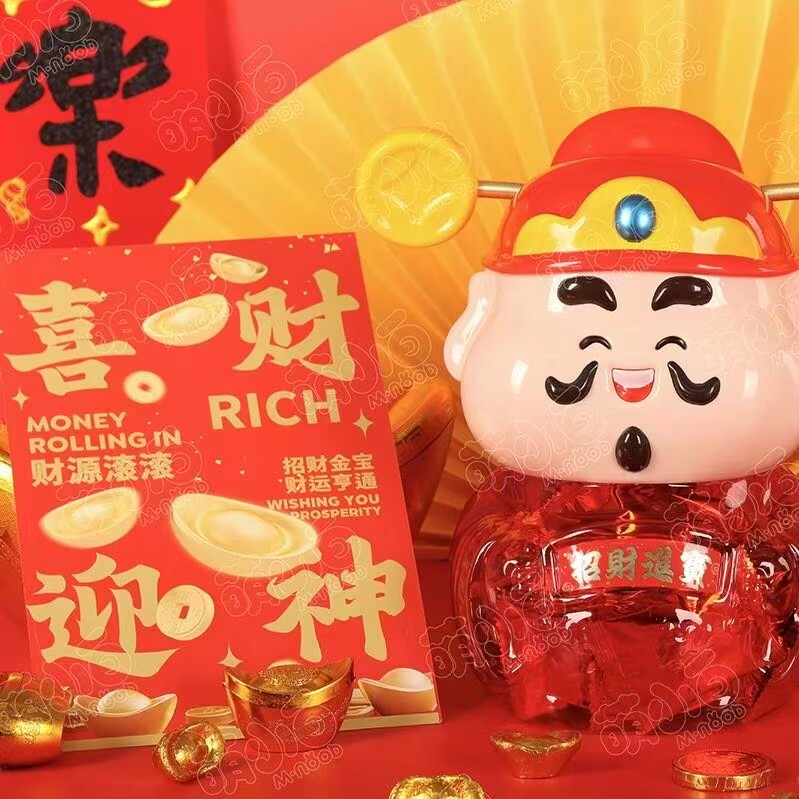 萌小白财神爷招财进宝喜庆送礼牛轧糖雪花酥礼物