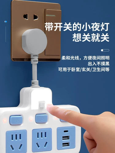 Панель панели преобразователя гнезда беспроводная строка -внедрение расширения подключаемой платы прицепа Многоподобная функциональная подключаемость Jet Использование домашнего использования