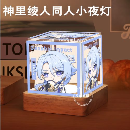 原神神里绫人周边同人小夜灯定制卧室摆件生日礼物三色护眼送朋友