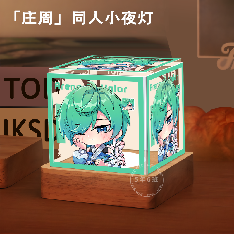 王者荣耀周边诸葛亮赵云嬴政钟馗甄姬庄周小夜灯生日礼物三色护眼
