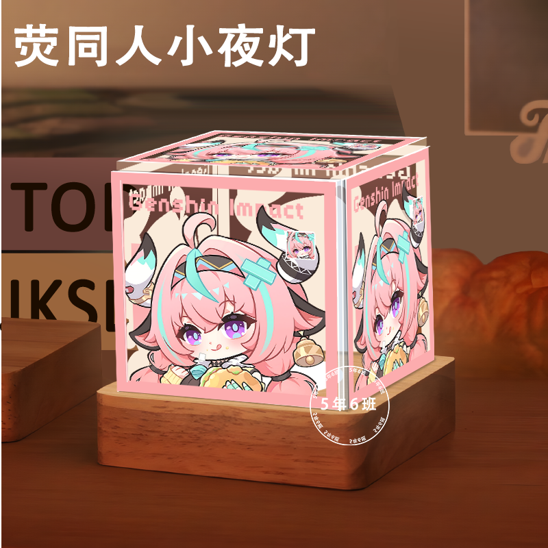 原神瓦蕾莎周边同人小夜灯定制卧室摆件生日礼物三色护眼送朋友