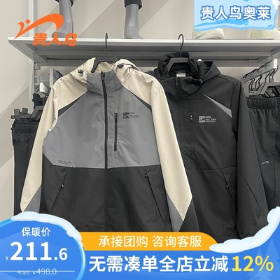 贵人鸟风衣加厚连帽保暖