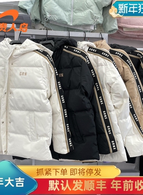 贵人鸟奥莱 2023潮流舒适保暖宽松情侣羽绒服2035B19/2035A44