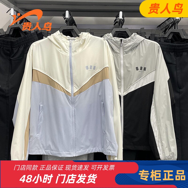 贵人鸟女士连帽拼色风衣舒适图片