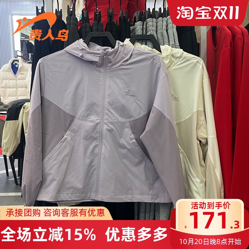 贵人鸟奥莱 2025春季新款女款连帽风衣外套休闲百搭上衣F1251074