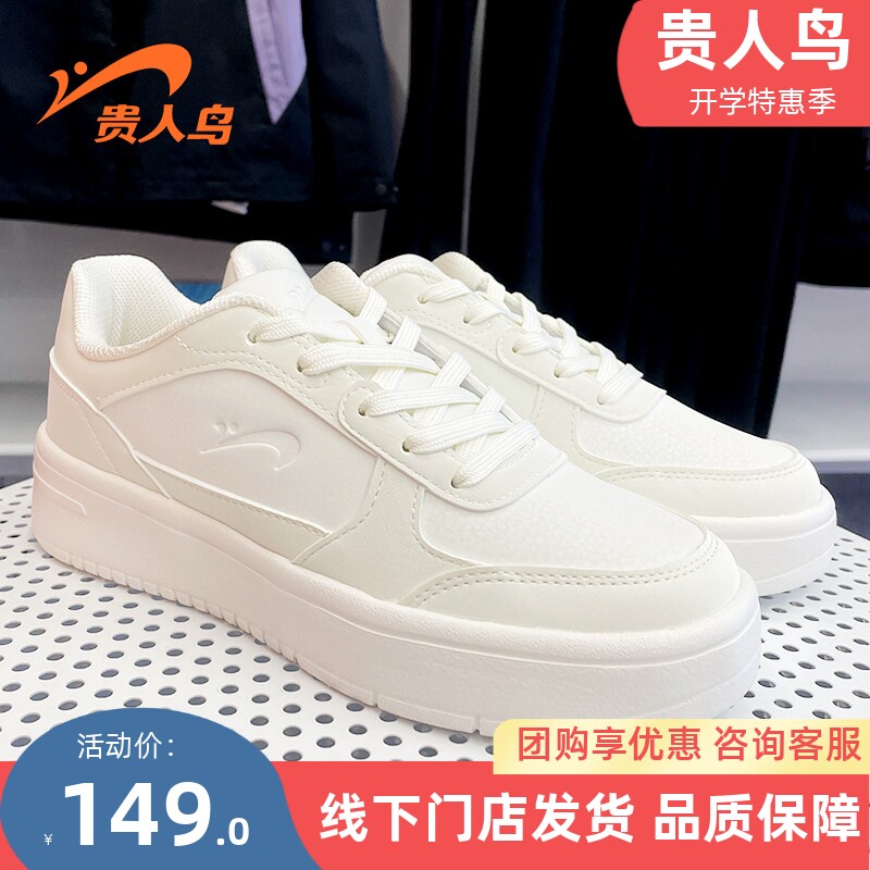 贵人鸟冬季低帮系带软底小白鞋女