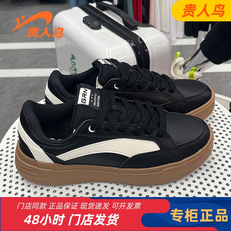 贵人鸟奥莱 2024冬季新款低帮运动休闲复古滑板鞋E245621/E245622,运动鞋new,板鞋,淘宝优惠券,粉丝福利购,淘宝优惠卷