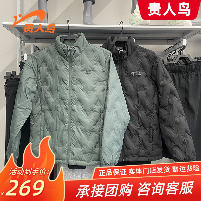 贵人鸟奥莱 2024新款运动休闲舒适保暖男士羽绒服外套Y1245141