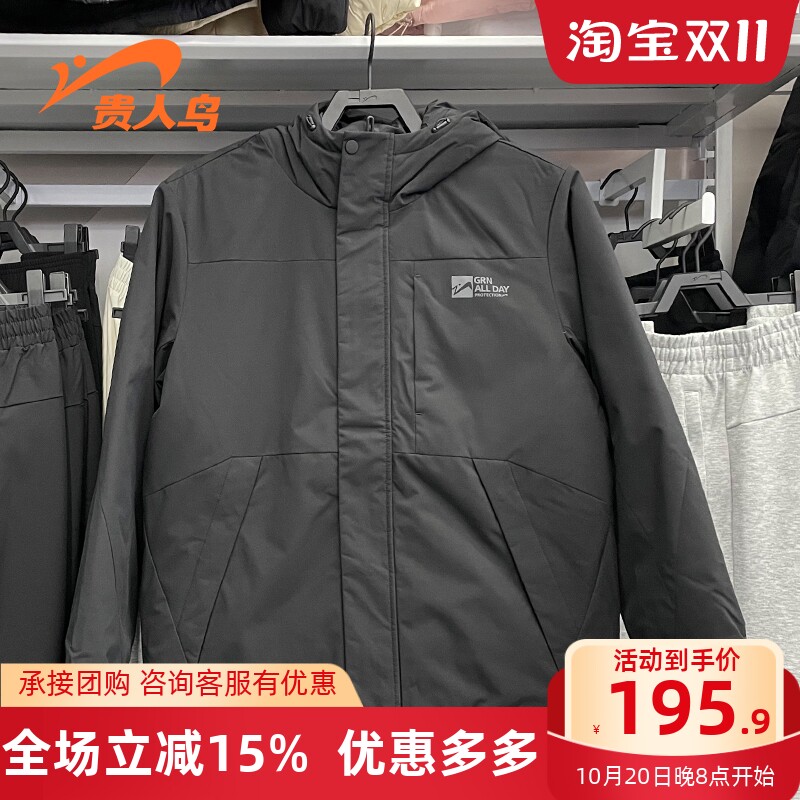 贵人鸟2024冬季新款男子加厚棉服带帽运动保暖休闲外套M1245035