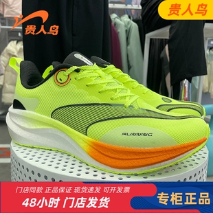 【青鳥】 贵人鸟2025男子碳板专业爆米花中底抓地运动跑鞋P251095