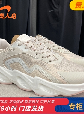 贵人鸟奥莱 2025夏季网面透气轻便运动情侣老爹鞋Y252831/Y252832