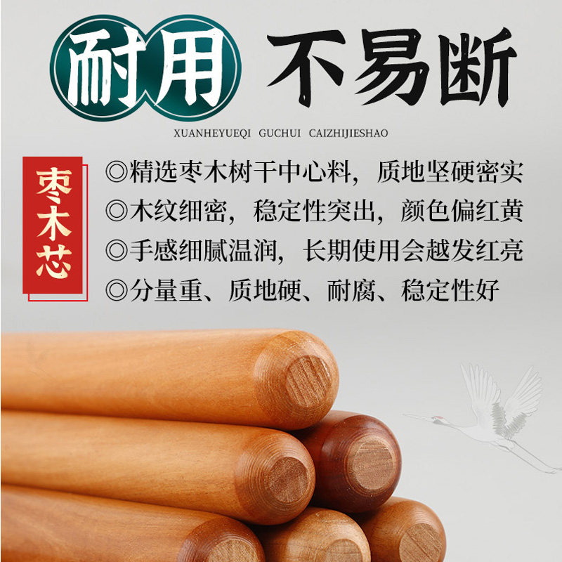 堂鼓鼓棒鼓锤中国鼓槌棒实木枣木芯专业敲打鼓棒成人儿童小鼓棒