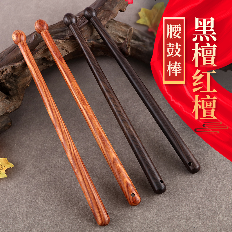 腰鼓鼓棒腰鼓槌小鼓打鼓棒多款图片