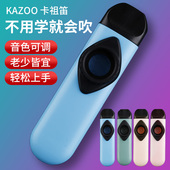 卡祖笛演奏级专业树脂笛膜片便携式 初学者乐器儿童口笛卡祖笛套装